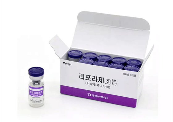 ヒアルウロニダーゼ韓国LiporaseはHyaluronic酸の注入の皮膚注入口を取除く