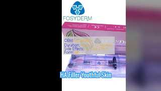 ヒアルロン酸フィラー 保存期間 年