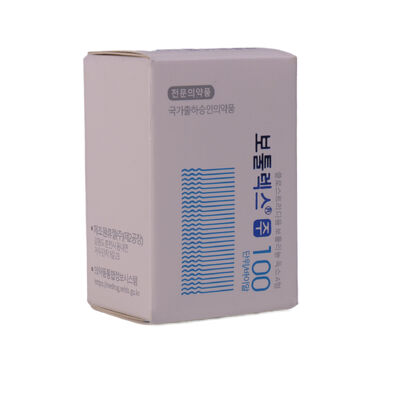Botulax Botulinum toxin injection Botox 100iu white powder for fine wrinkles removal