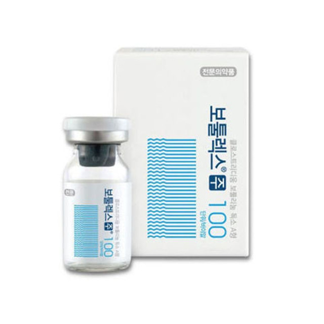 の注射可能な皮膚注入口のボツリヌス菌の毒素のタイプBotulax 100単位