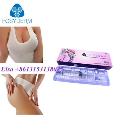 ヒアルロン酸 乳房皮膚充填剤 乳房増殖 股関節リフティング 注射