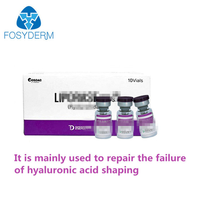 ラクトースヒドレート 13.3 Mg 韓国 リポラース ヒアルロニダース 1500iu 溶解用皮膚填料